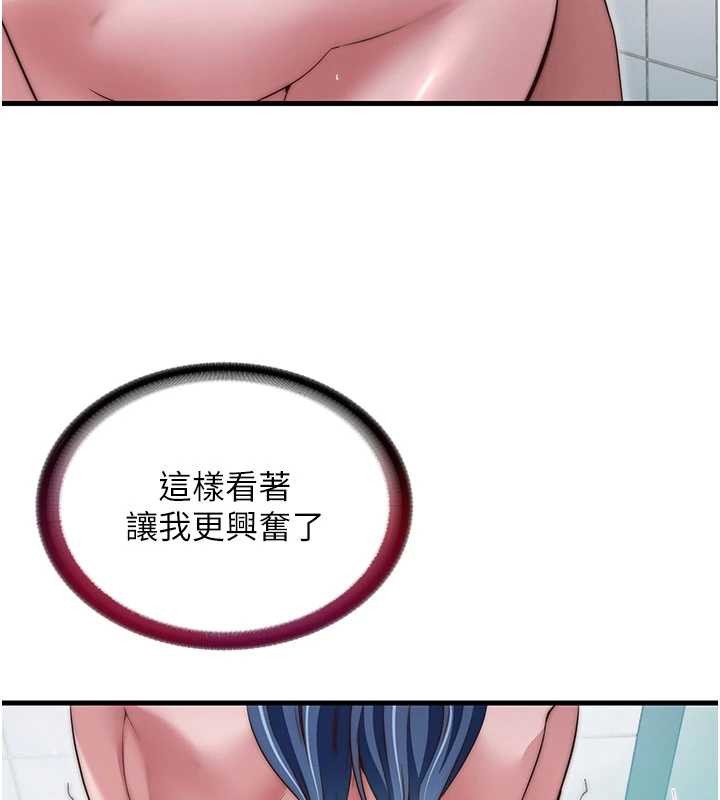 第42话-调教小母狗♥