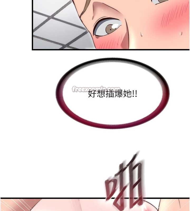第42话-调教小母狗♥