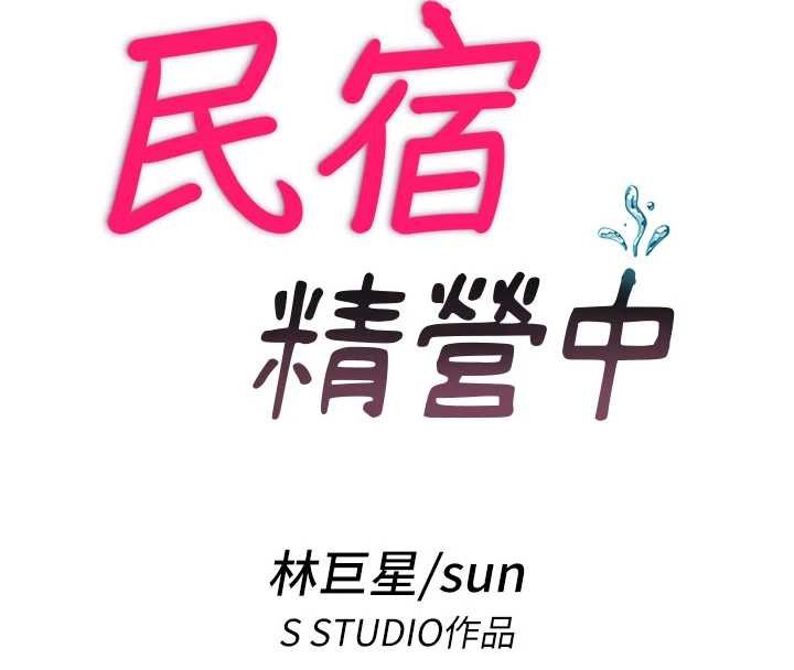 第42话-调教小母狗♥