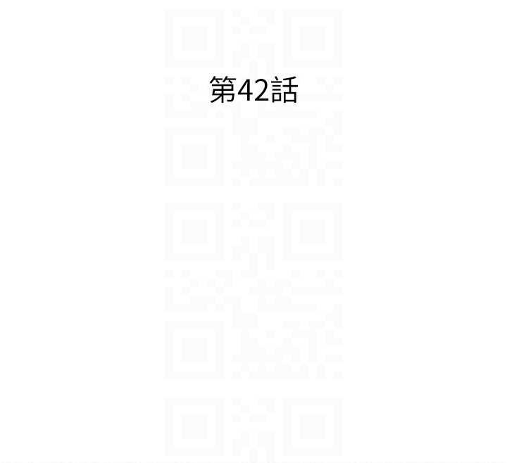 第42话-调教小母狗♥
