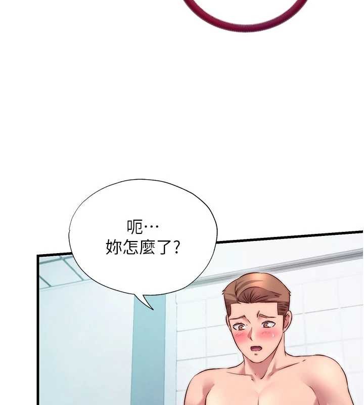 第42话-调教小母狗♥