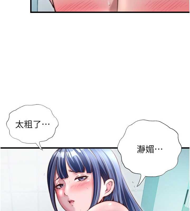 第42话-调教小母狗♥