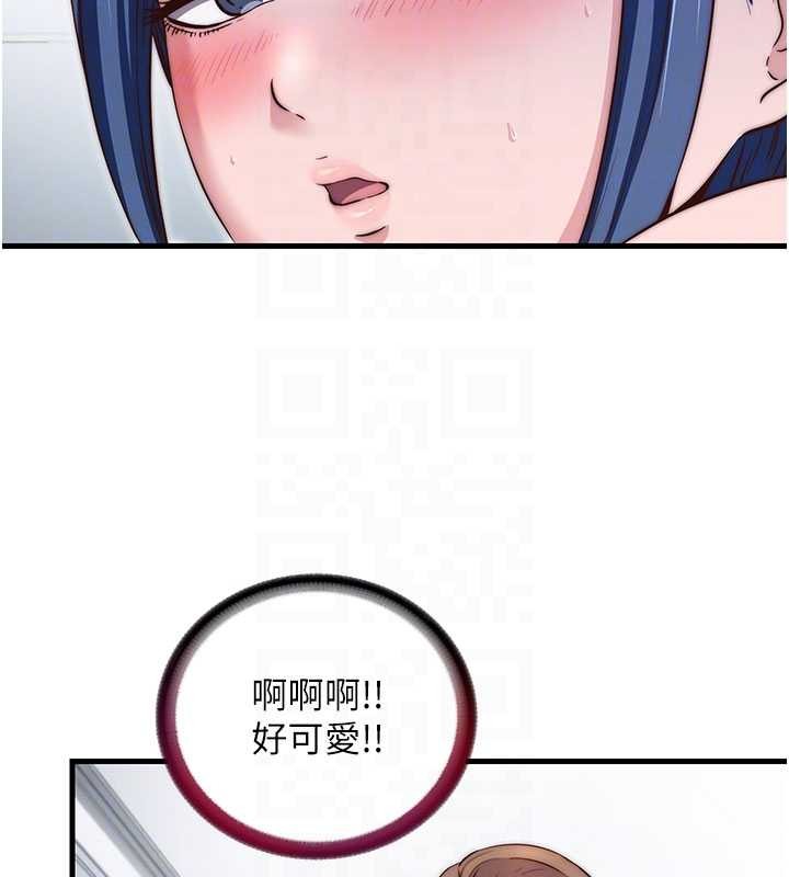 第42话-调教小母狗♥