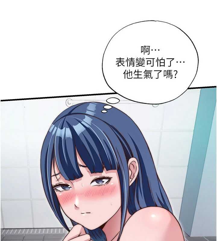 第42话-调教小母狗♥