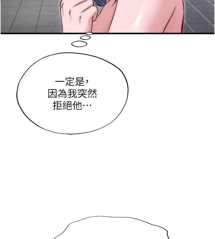 第42话-调教小母狗♥