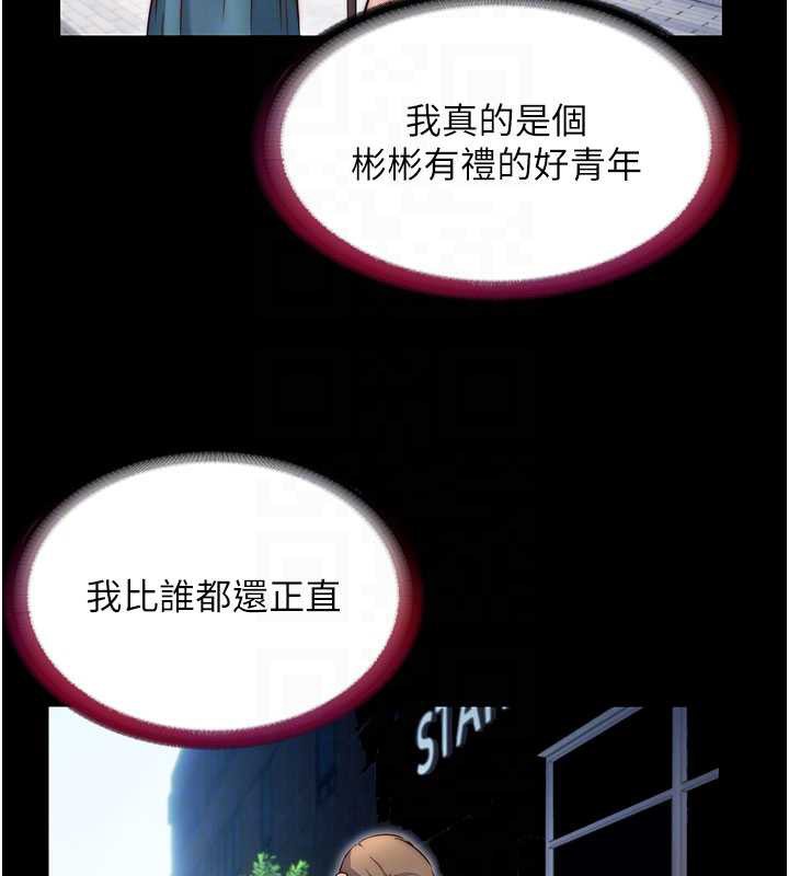 第42话-调教小母狗♥