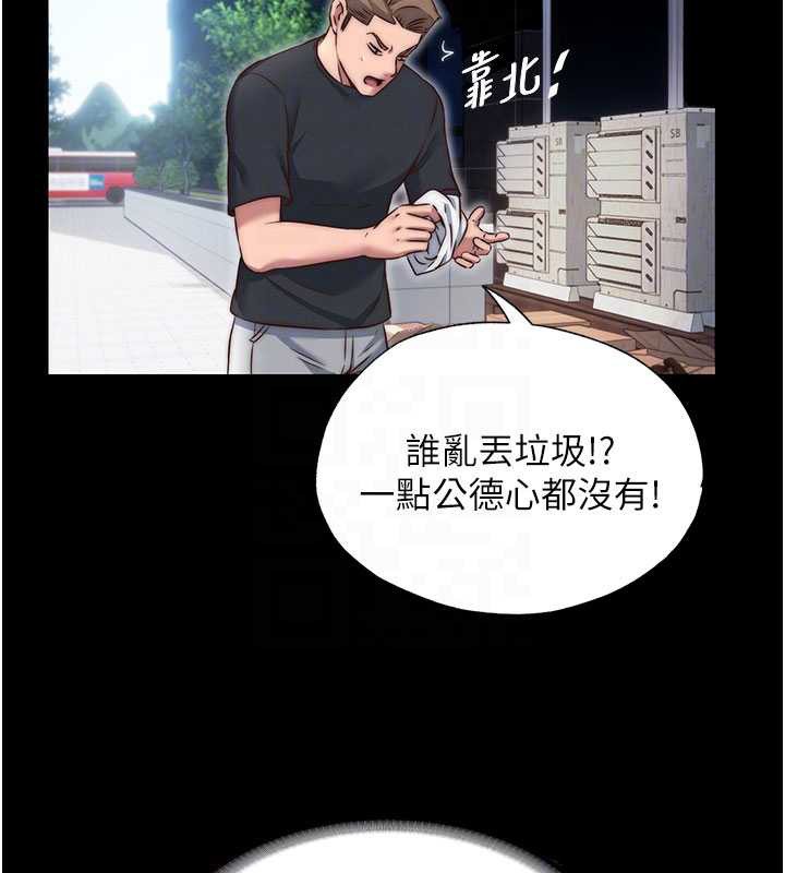 第42话-调教小母狗♥