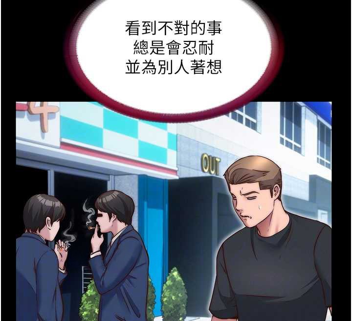 第42话-调教小母狗♥
