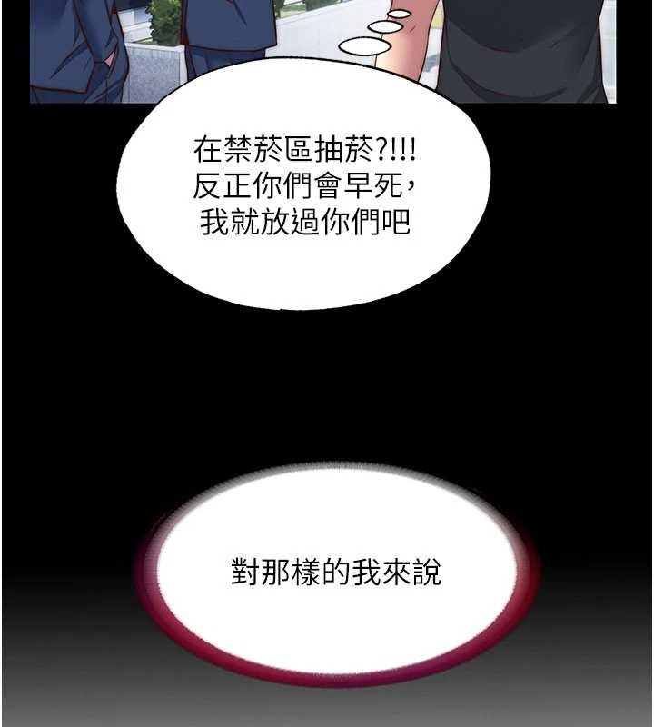 第42话-调教小母狗♥