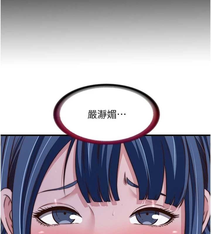 第42话-调教小母狗♥