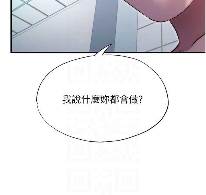 第42话-调教小母狗♥