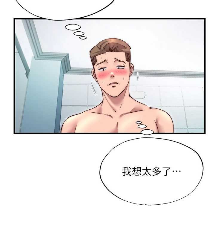第42话-调教小母狗♥