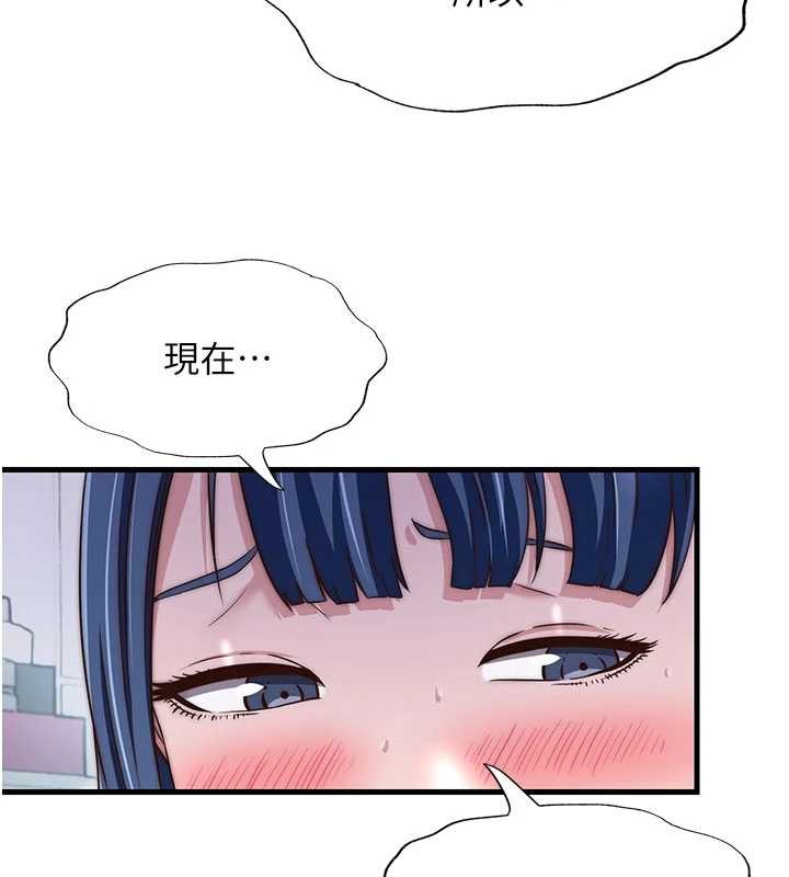 第42话-调教小母狗♥