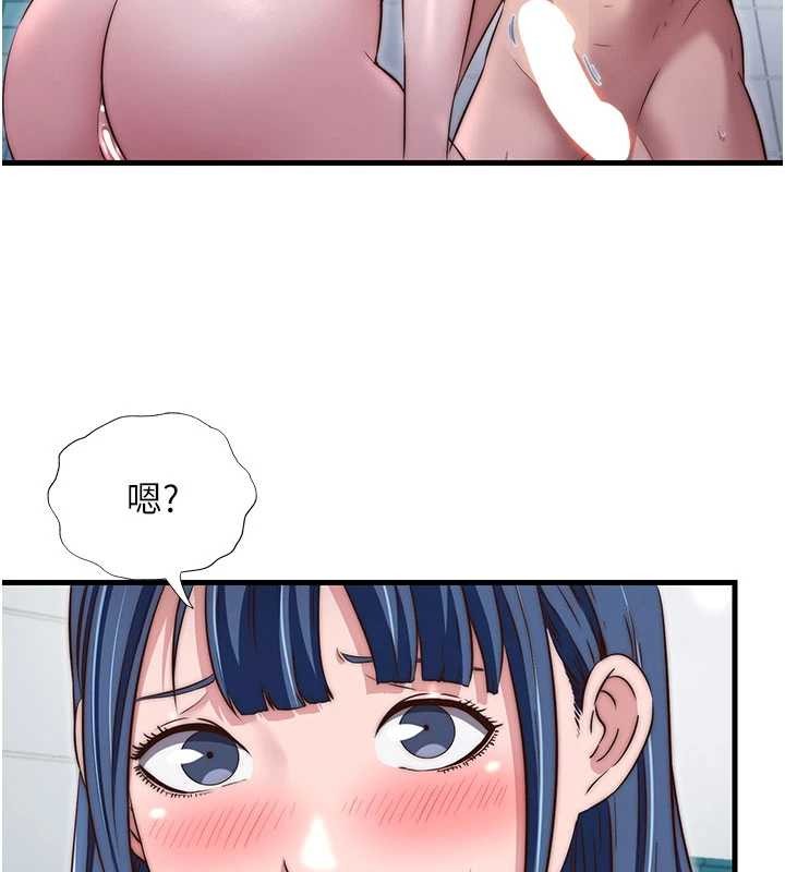 第42话-调教小母狗♥