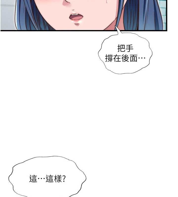 第42话-调教小母狗♥