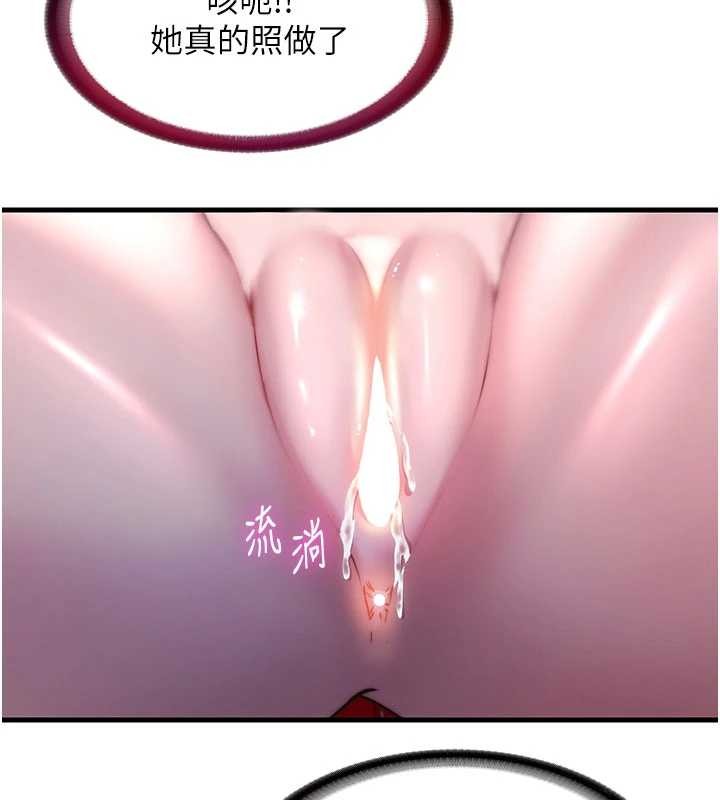 第42话-调教小母狗♥