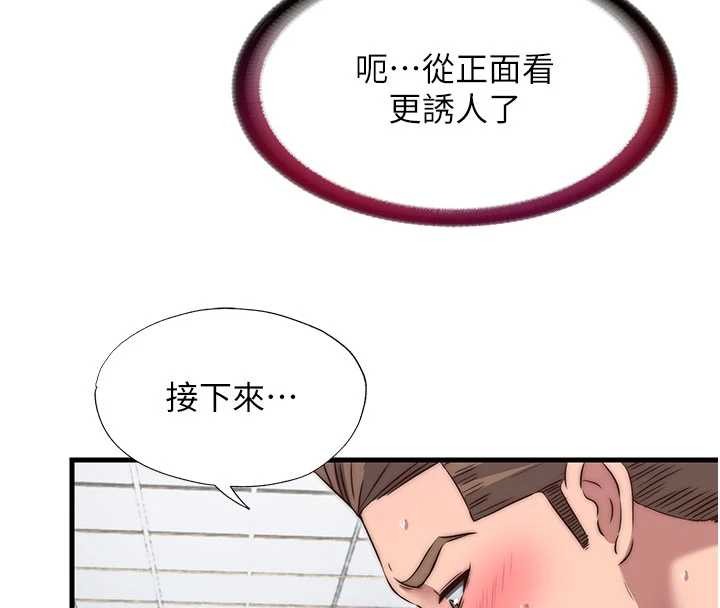 第42话-调教小母狗♥