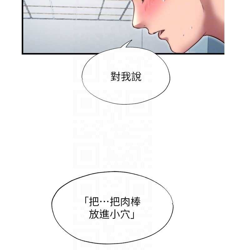 第42话-调教小母狗♥