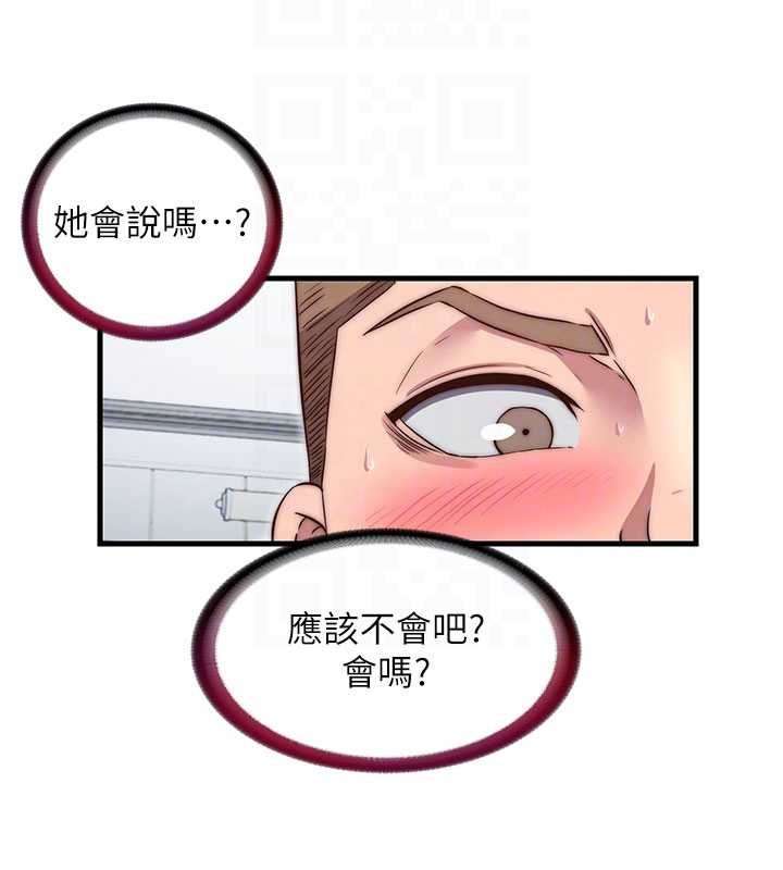 第42话-调教小母狗♥