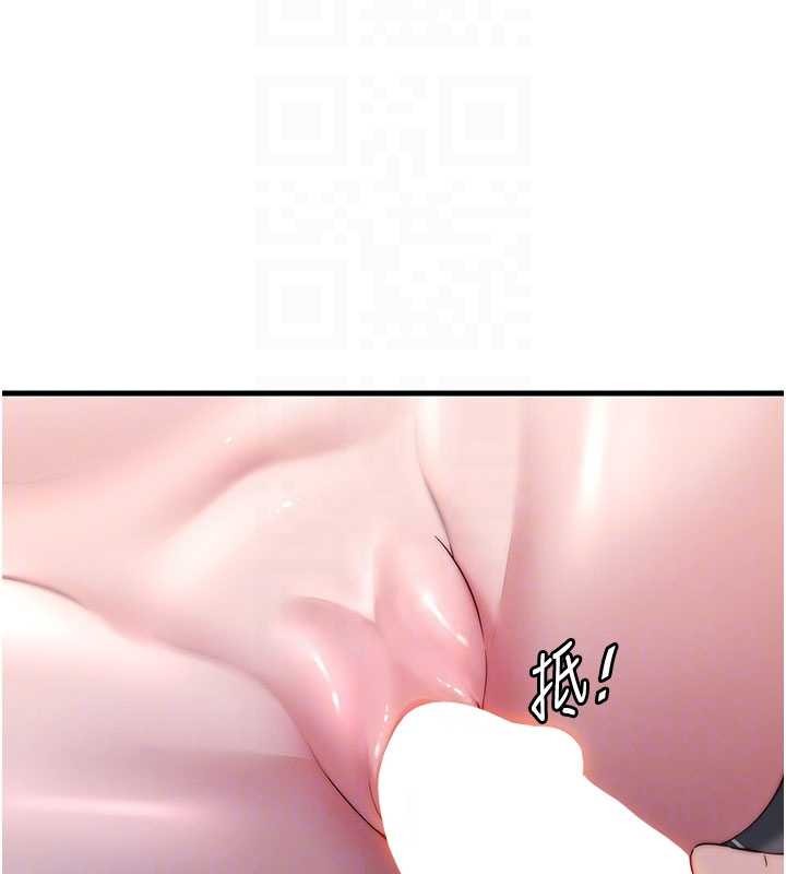 第42话-调教小母狗♥