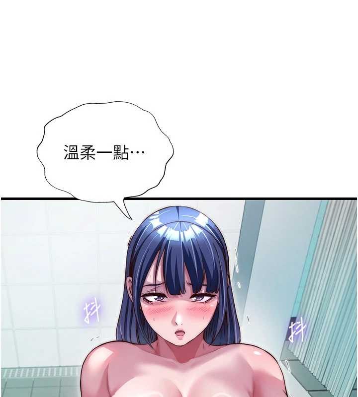 第42话-调教小母狗♥