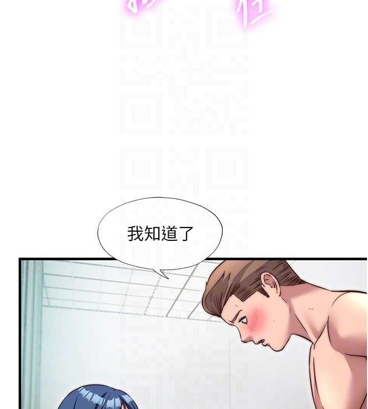 第42话-调教小母狗♥