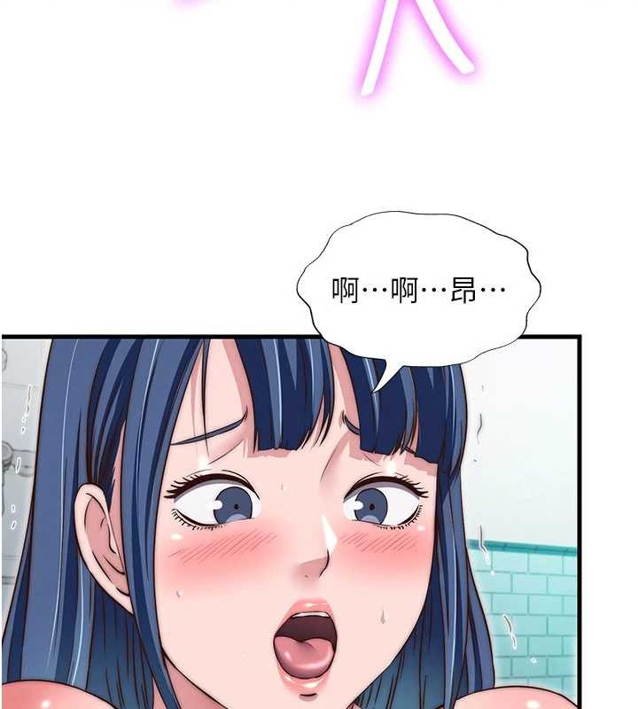 第42话-调教小母狗♥
