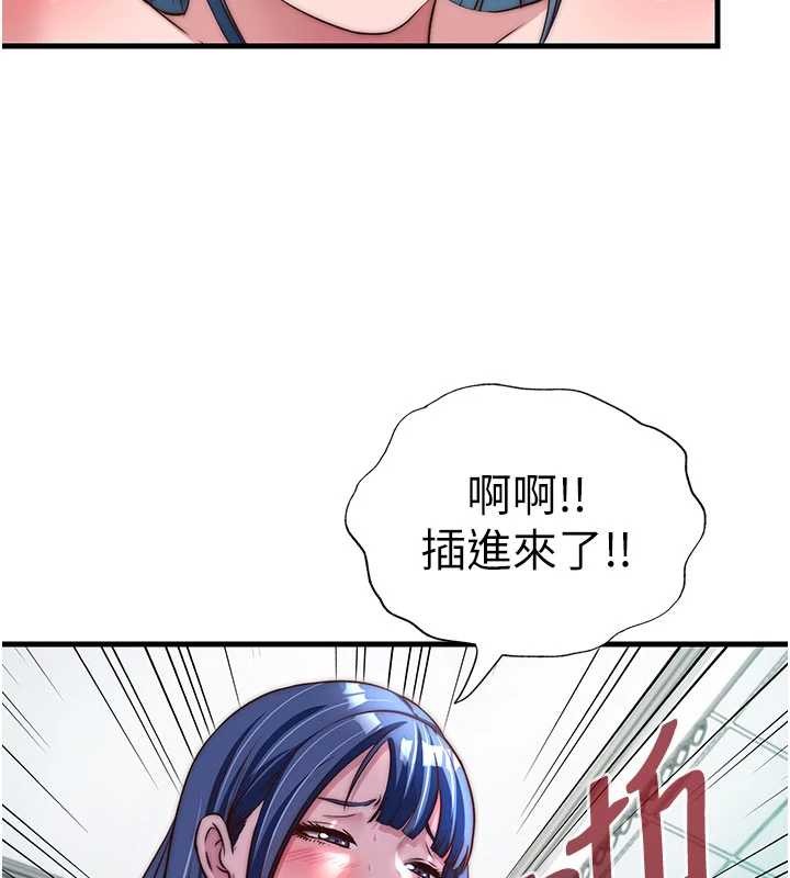 第42话-调教小母狗♥