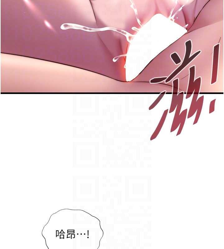 第42话-调教小母狗♥