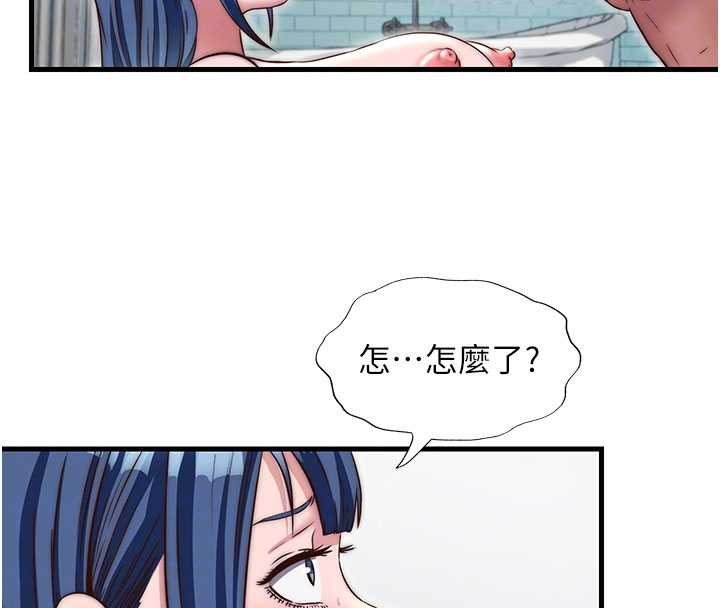 第42话-调教小母狗♥