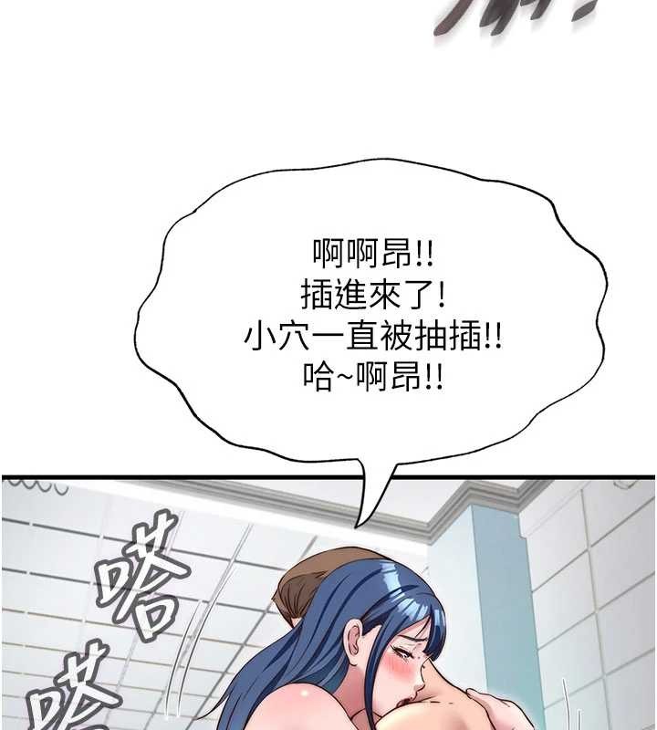 第42话-调教小母狗♥