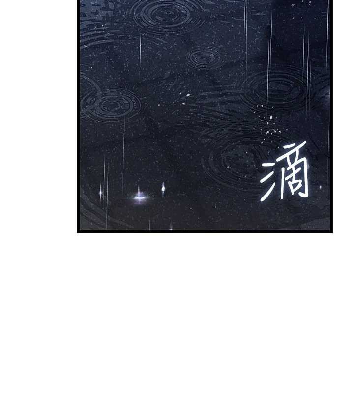 第29话-被羞辱的有夫之妇