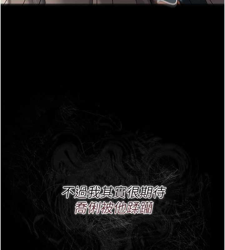 第29话-被羞辱的有夫之妇