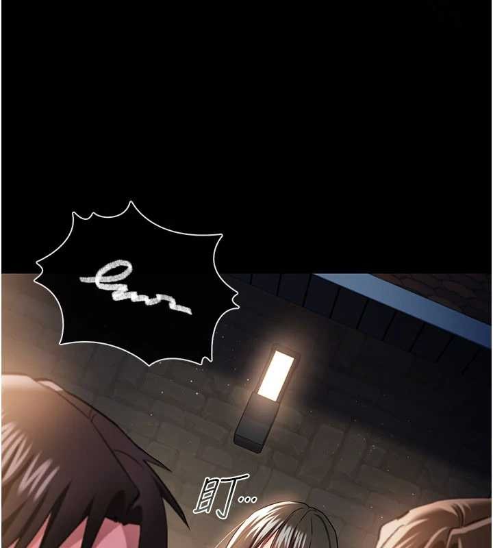 第29话-被羞辱的有夫之妇