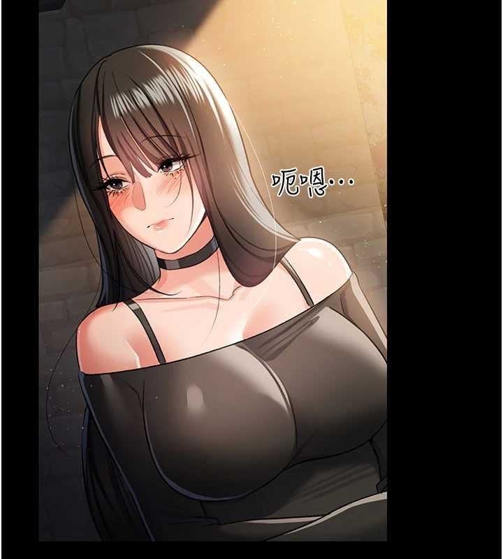 第29话-被羞辱的有夫之妇