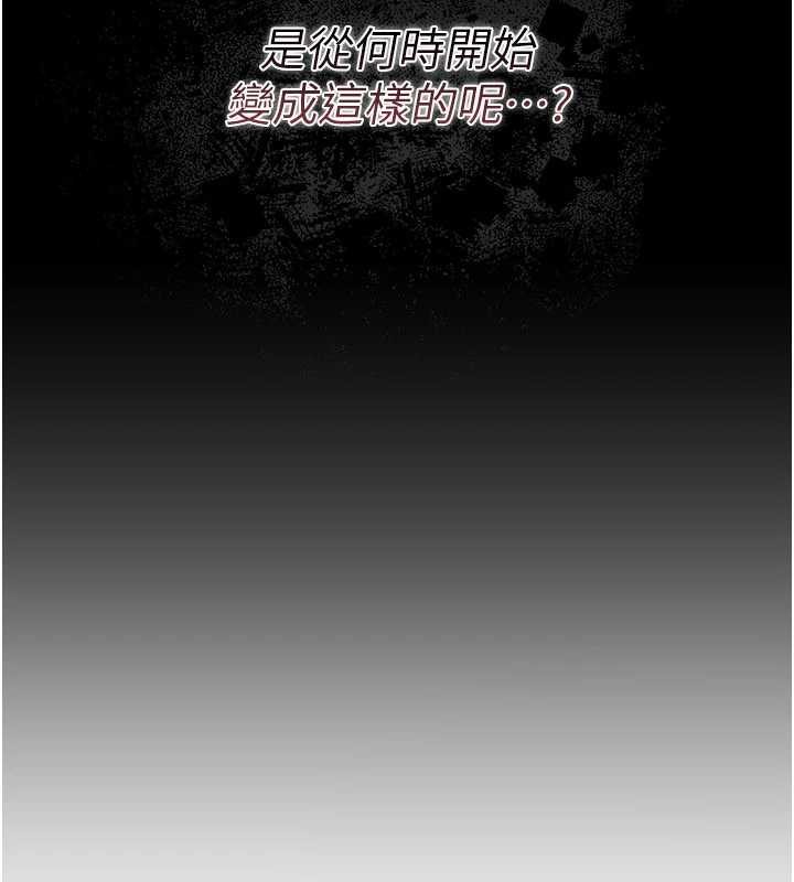 第29话-被羞辱的有夫之妇
