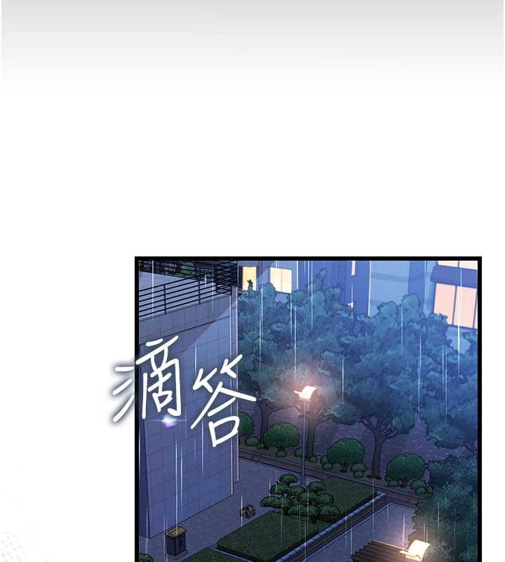 第29话-被羞辱的有夫之妇