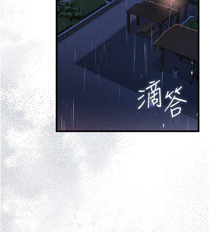 第29话-被羞辱的有夫之妇