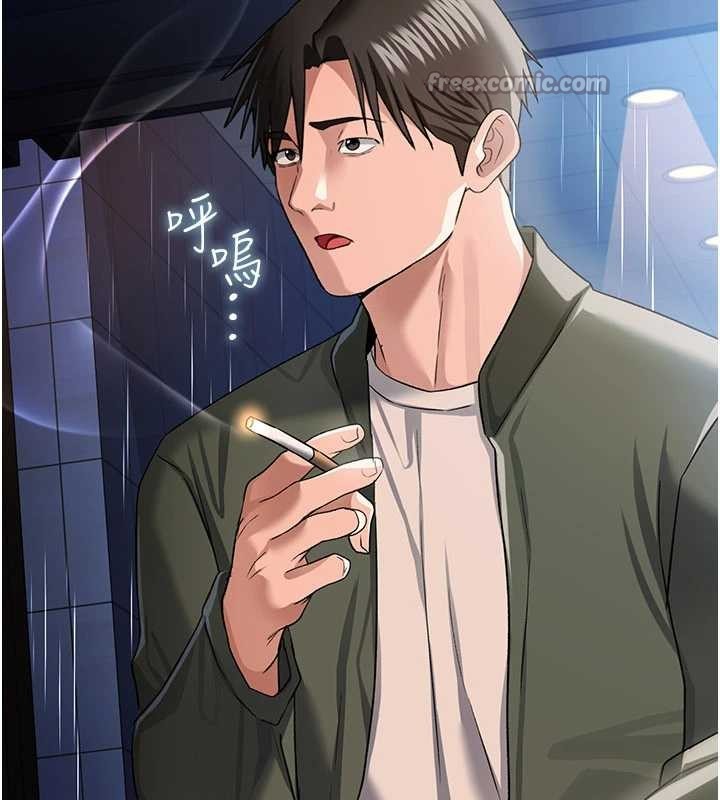 第29话-被羞辱的有夫之妇
