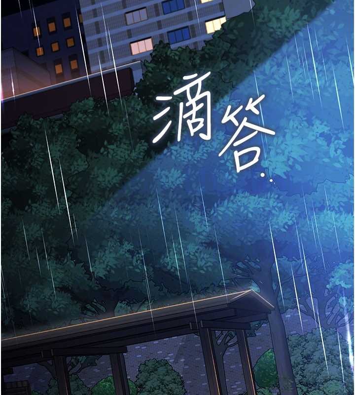 第29话-被羞辱的有夫之妇