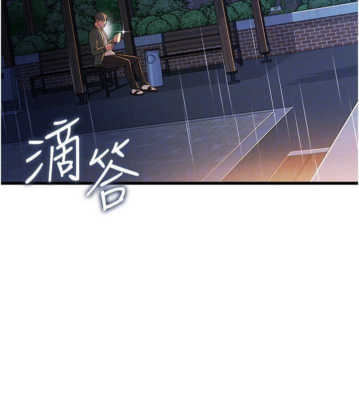 第29话-被羞辱的有夫之妇