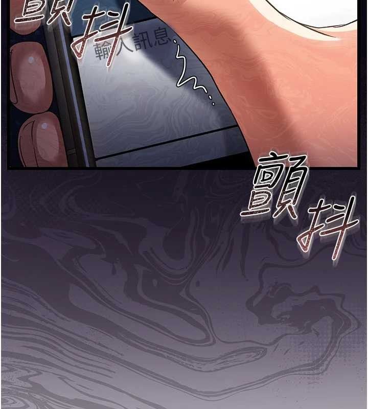 第29话-被羞辱的有夫之妇