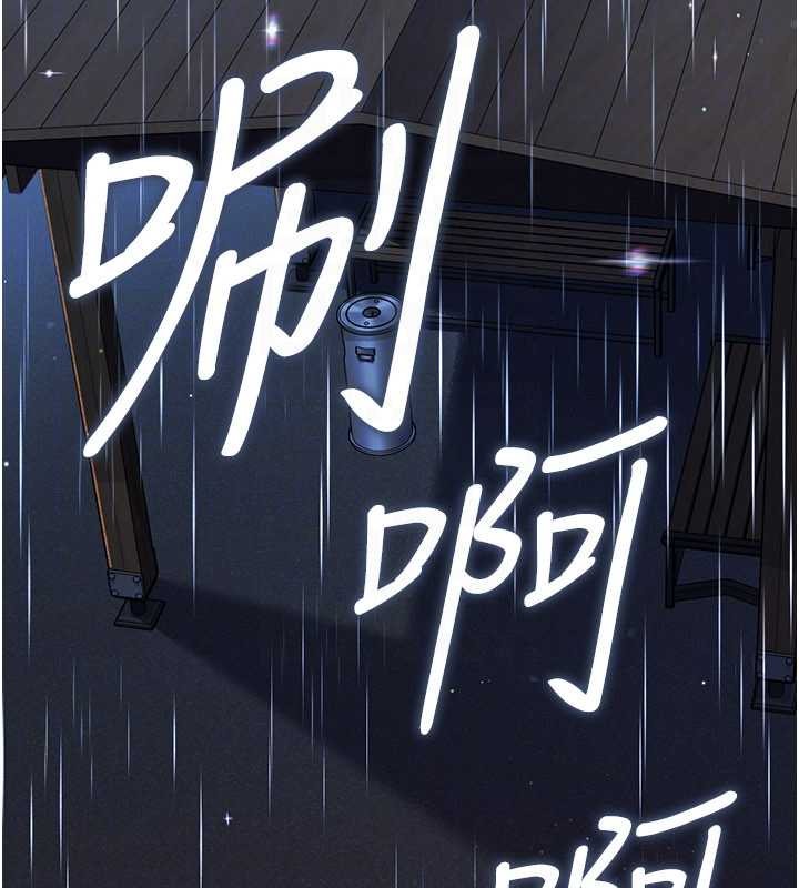 第29话-被羞辱的有夫之妇