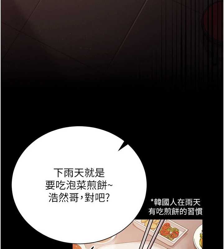 第29话-被羞辱的有夫之妇