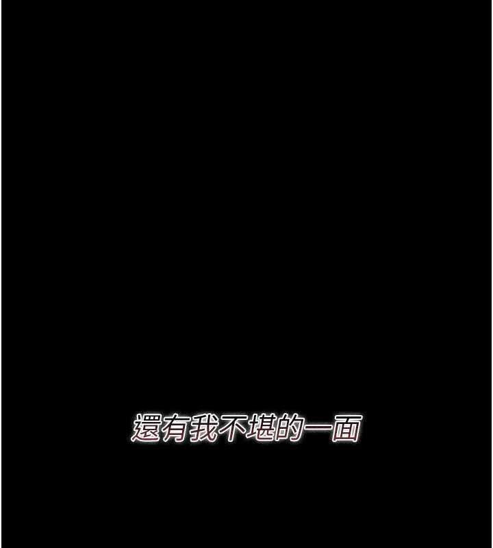 第29话-被羞辱的有夫之妇