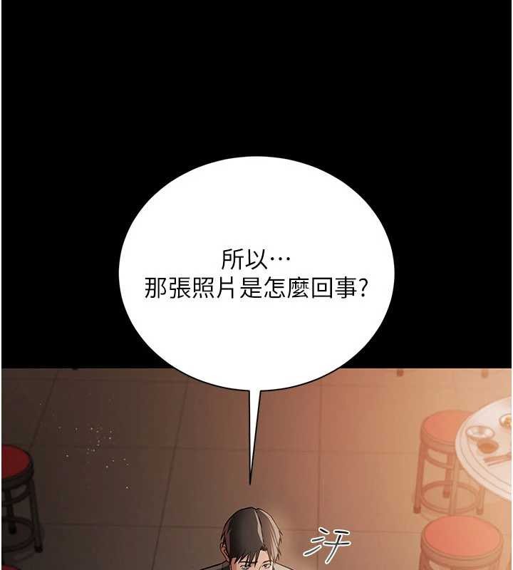 第29话-被羞辱的有夫之妇