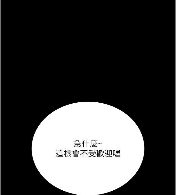 第29话-被羞辱的有夫之妇