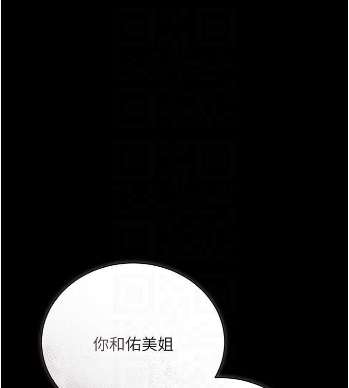 第29话-被羞辱的有夫之妇