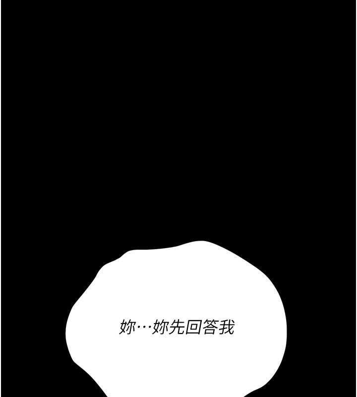 第29话-被羞辱的有夫之妇