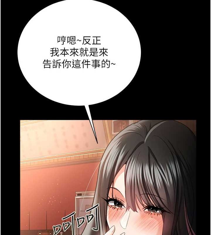 第29话-被羞辱的有夫之妇